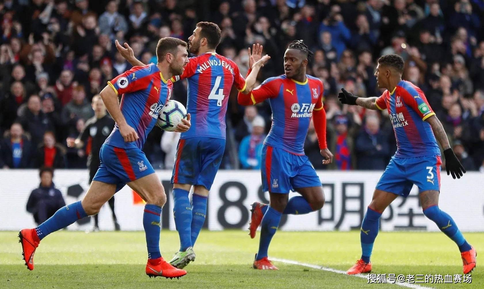 本场胜利标 本场胜利标